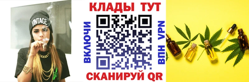 Наркошоп купить Гашиш  Alpha PVP  МЕФ  Каннабис  Енисейск