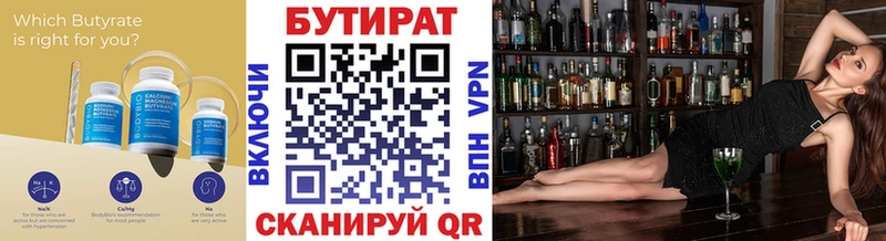 Купить закладки  Енисейск  Бутират оксибутират 
