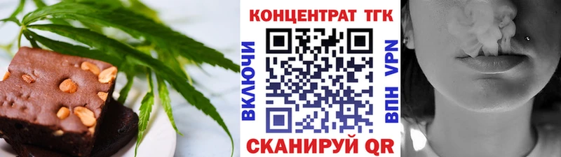 Купить  Енисейск  Еда ТГК марихуана 