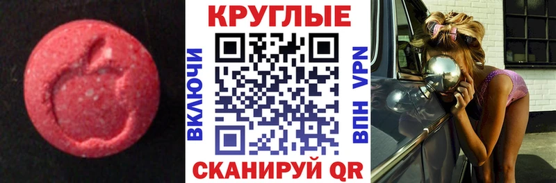 Купить закладки  Енисейск  ЭКСТАЗИ Punisher 