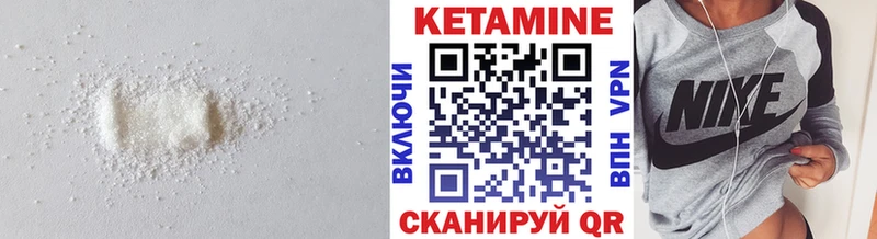Купить где  Енисейск  Кетамин ketamine 