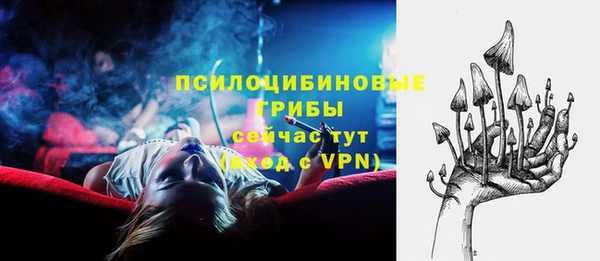 кристаллы Навашино