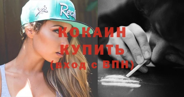 кристаллы Навашино