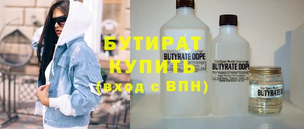 кристаллы Навашино