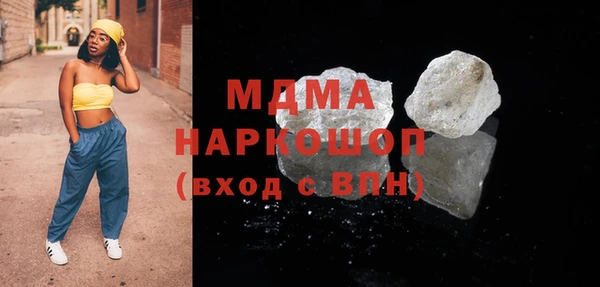 кристаллы Навашино