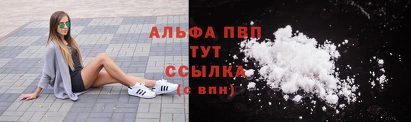 кристаллы Навашино