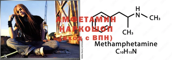 кристаллы Навашино
