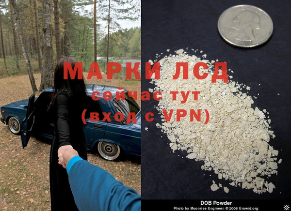 a pvp Наволоки