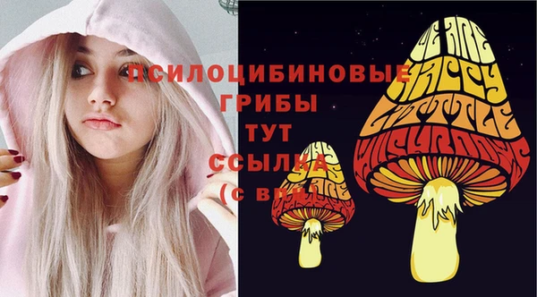 кристаллы Навашино