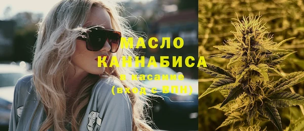 кристаллы Навашино