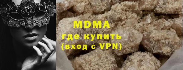 кристаллы Навашино