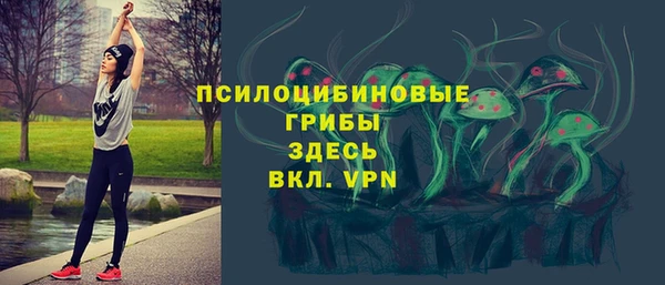 кристаллы Навашино