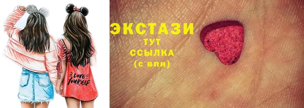 кристаллы Навашино