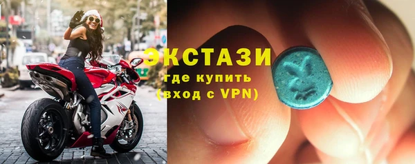 кристаллы Навашино