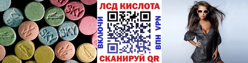 Купить  Енисейск  Лсд 25 экстази ecstasy 