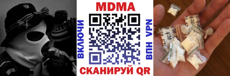 Купить закладки  Енисейск  MDMA crystal 