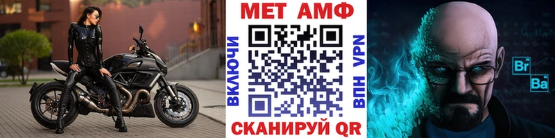 Метамфетамин Декстрометамфетамин 99.9%  Купить закладки  Енисейск 