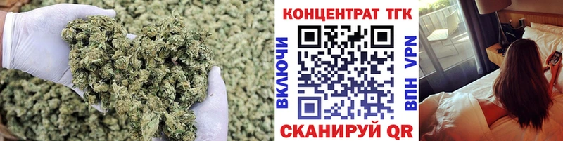 ТГК вейп  Купить  Енисейск 