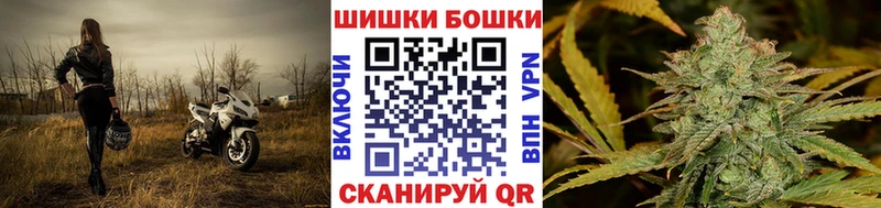 Бошки Шишки White Widow  Купить где  Енисейск 